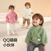 巴拉巴拉童装儿童外套婴儿宝宝女童男童上衣2025秋装珊瑚绒