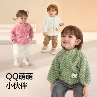 巴拉巴拉童装儿童外套婴儿宝宝女童男童上衣2025秋装珊瑚绒 绿色细纹-萌萌小熊-柔软亲肤