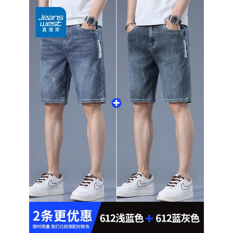 612浅蓝色+612蓝灰色