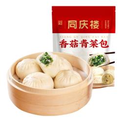 同庆楼 香菇青菜包500g*2袋 共20个 素包子 速食面点儿童早餐速冻半成品