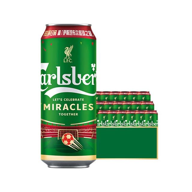 嘉士伯 Carlsberg 特醇拉格啤酒500ml*18罐整箱装（新老包装随机发货）中秋送礼