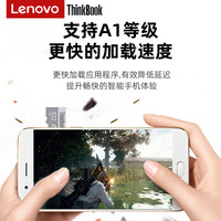 联想内存卡64G行车记录仪高速tf存储卡手机监控摄像头相机sd卡