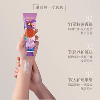 伊帕尔汗薰衣草精油香氛滋润水嫩护手霜玫瑰特产护肤品店