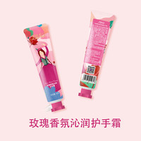 伊帕尔汗薰衣草精油香氛滋润水嫩护手霜玫瑰沁润干燥肌新疆特产护肤品 玫瑰沁润护手霜 40g
