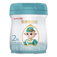 蓓康僖 启铂系列 较大婴儿羊奶粉 国行版 2段 800g