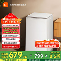 米家 MIJIA 小米10KG超净洗波轮洗衣机全自动租房宿舍 大容量不锈钢护衣内桶 深层洁净桶自洁XQB100MJ104