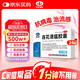 以岭药业 以岭 连花清瘟胶囊 0.35g*24粒