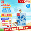 菲诺 FreeNow 100%果汁含量椰子水 网红0脂肪椰汁椰青饮料 200g 12盒 箱装