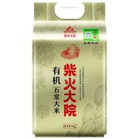 柴火大院 五常有机稻香米 5kg