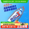 脉动 电解质运动饮料低糖西柚味600ml*4瓶