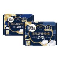 kotex 高洁丝 海岛奢宠纯棉极薄日夜用卫生巾套装 (日用24cm*9片+夜用28cm*7片)