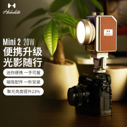 Hobolite 或泊升级Mini2摄影补光灯20w升级款便携式户外室内夜景人像自拍摄像拍照常亮打光