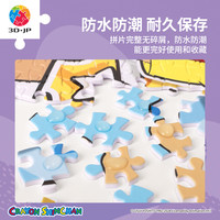 3D-JP蜡笔小新塑料拼图潮玩减压2000片卡通动漫百变日常H3608