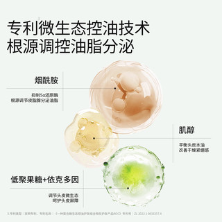 Roye若也 控油蓬松防脱洗发水 500ml