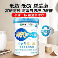 88VIP：蒙牛 到手67元礼盒！蒙牛 中老年高钙低脂益生菌奶粉