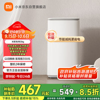 米家 MIJIA 小米迷你洗衣机 3KG婴儿小型儿童内衣波轮洗衣机 全自动除菌除螨宿舍 XQB30MJ107