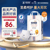 Q·MO 奇莫 Q-MO皇家至柔拉拉裤L46片(9-14kg)大号