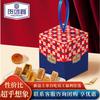 贺团圆 月饼6味6饼200g 品广式