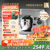 ACA 北美电器 7L全自动和面揉面一体机打蛋绞肉压面条搅拌料理机 ASM-EC900