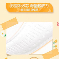 香港版高洁丝栀子花香超薄透气护垫卫生巾量少姨妈巾