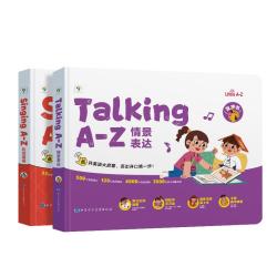学而思Singing A-Z欢唱童谣&Talking A-Z情景表达英语启蒙发声书 套装两册 语感大启蒙听说唱跳英语
