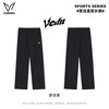 维动 更迭男运动长裤V1348SZK