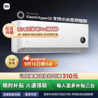 小米 Xiaomi 巨省电系列 KFR-35GW/N1A1 新一级能效 壁挂式空调 1.5匹