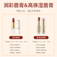 CEZANNE倩诗丽口红白胖子奶茶色101唇膏白管105保湿滋润金管401 【黑管】03可可棕