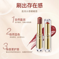 CEZANNE倩诗丽口红白胖子奶茶色101唇膏白管105保湿滋润金管401 【黑管】01无花果棕色
