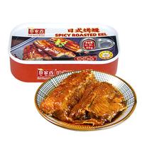 鱼家香罐头鱼香辣味烤鳗即食海鲜鳗鱼下饭菜方便速食零食食品