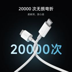 酷态科 type-c数据线240W充电线接口PD快充织线高速数据传输手机
