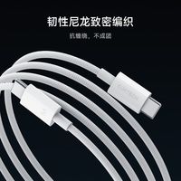 酷态科 type-c数据线240W充电线接口PD快充织线高速数据传输手机