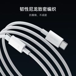 酷态科 type-c数据线240W充电线接口PD快充织线高速数据传输手机