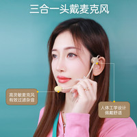 得胜 E30无线领夹小蜜蜂扩音器教师专用上课讲课得胜扩音器德胜