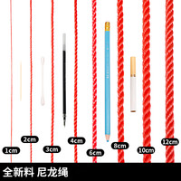 美外 绳子大全耐磨尼龙绳捆绑绳防晒绳晾衣绳货车绳子软绳塑料绑绳户外 红色2mm粗 200米