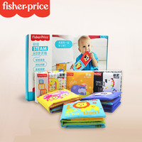 Fisher-Price 婴儿初级布书礼盒宝宝可啃咬手撕书早教启蒙儿童礼物送人礼盒
