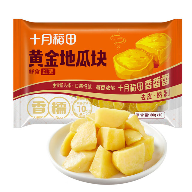 十月稻田 SHI YUE DAO TIAN 黄金地瓜块 800g（80g*10） 独立小包