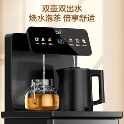 海尔 智能茶吧机2025客厅家用下置水桶多功能全自动饮水机S13