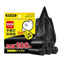 RDE 背心垃圾袋黑色50*60cm100只双面1.7丝大号家用办公手提垃圾袋