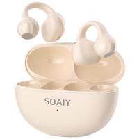 SOAIY/索爱 开放式 蓝牙耳机 油彩白【APP定位+自定义音效】 Type-C