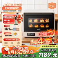 ACA 北美电器 ATO-A8 电烤箱 40L 米白色