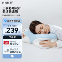 时光存折 午睡枕云朵抱枕