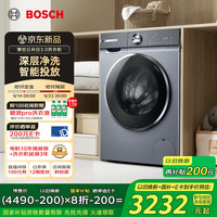博世 BOSCH 智能投放 99.99%除菌除病毒云朵白衣物护理中心变频洗衣机WGA252I80W