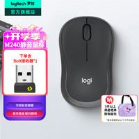 罗技 logitech M240无线蓝牙鼠标（M220/M221升级版）办公静音鼠标