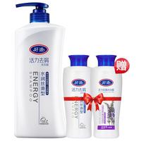 好迪 活力去屑洗发露 营养滋润型 750ml