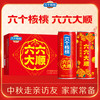 养元 六个核桃 240ml*16罐 礼盒装