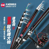 光威 速龙投二代 海钓竿 2.4m +速龙X40+10号钩+线5号