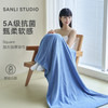 SANLI 三利 抗菌加大浴巾 加厚吸水速干