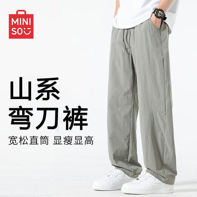 移动端、京东百亿补贴：MINISO 名创优品 弯刀裤男宽松显瘦休闲裤子男夏季透气薄款网孔潮流男裤Z 浅绿 L