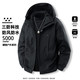 JEEP SPIRIT 吉普 户外三防冲锋衣 男女同款登山服